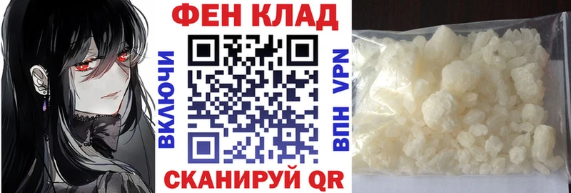 АМФЕТАМИН Premium  закладка  Орлов 