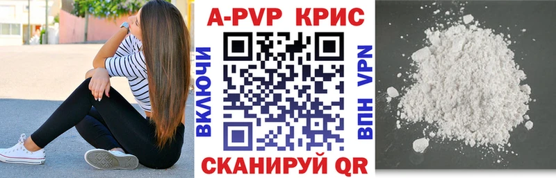 сколько стоит  Орлов  APVP СК КРИС 