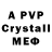 Amphetamine VHQ Strohmann