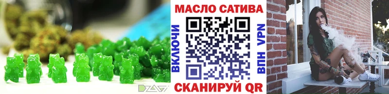 Печенье с ТГК марихуана  что такое   Орлов 