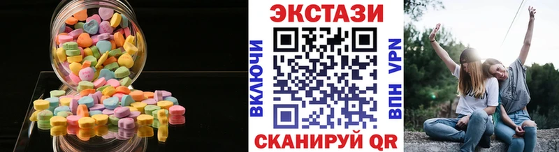 где купить наркоту Орлов площадка телеграм ЭКСТАЗИ MDMA