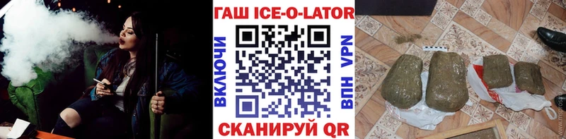 ГАШИШ VHQ  дарнет шоп  Орлов 