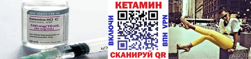 Кетамин ketamine  площадка Telegram  Орлов 