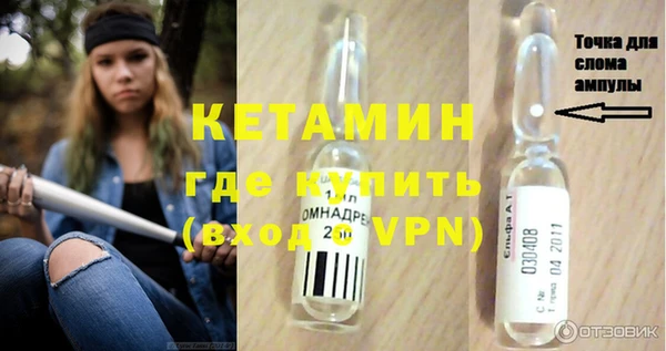 2c-b Нязепетровск