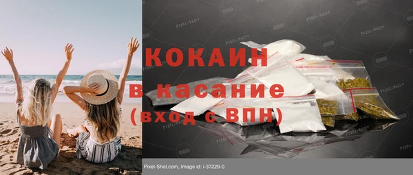 спайс Нягань