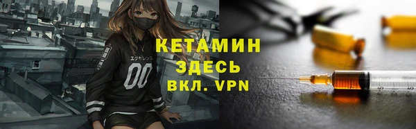 герыч Новодвинск