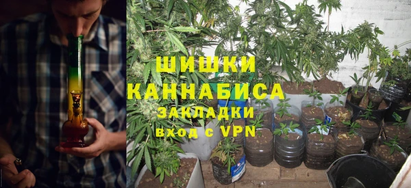метамфетамин Алексин