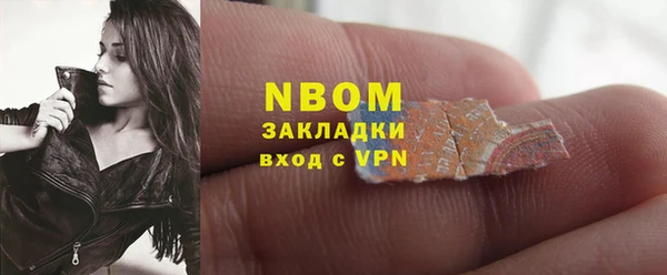 метамфетамин Алексин