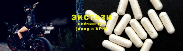 герыч Новокубанск