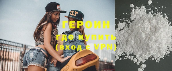 метамфетамин Алексин