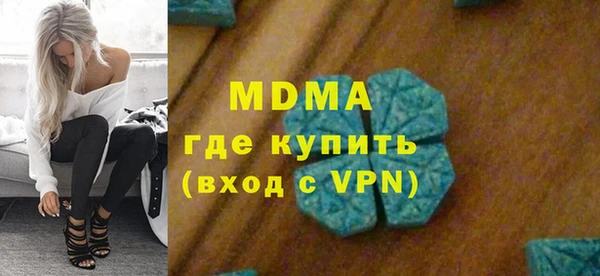 трава Новозыбков