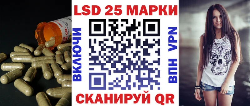 LSD-25 экстази ecstasy Орлов